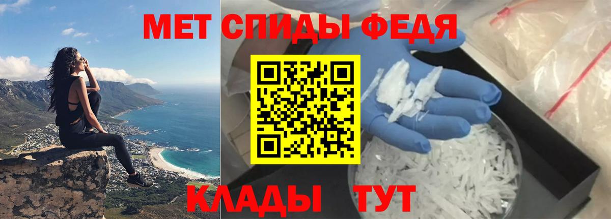 АМФ  кракен маркетплейс  Вязьма  АМФ VHQ  Вход с VPN  Amphetamine 