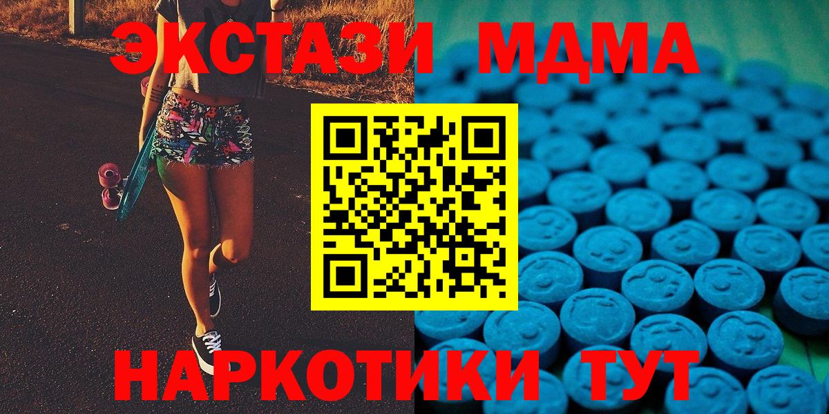 Ecstasy Дубай Вязьма