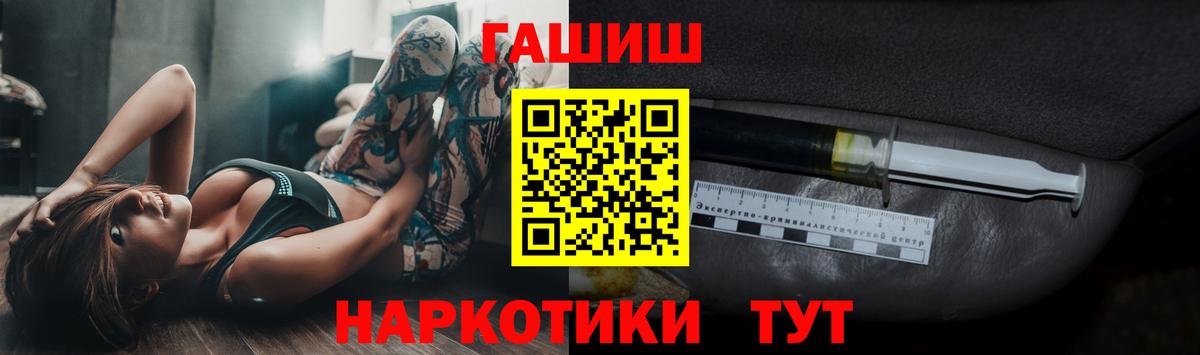 ГАШ индика сатива Вязьма