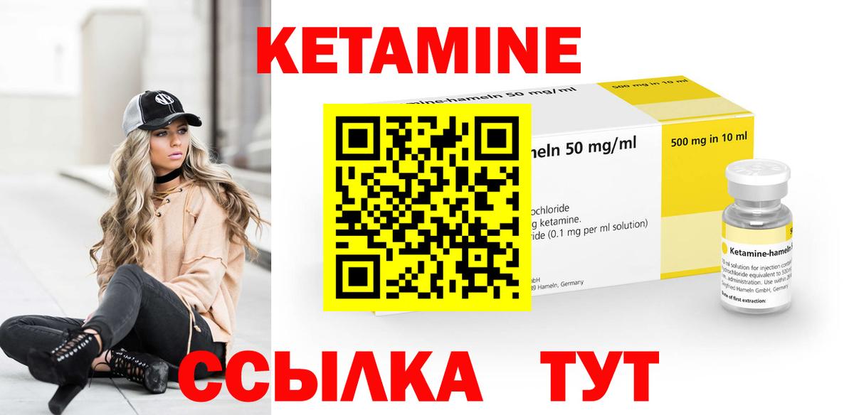 shop телеграм  КЕТАМИН VHQ  КЕТАМИН VHQ  Вход с VPN  Вязьма 