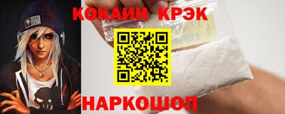мефедрон мука Аргун