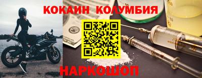 мефедрон мука Аргун