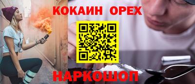 соль ск Апшеронск
