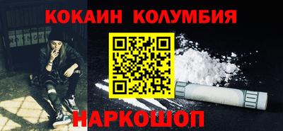 мефедрон мука Аргун
