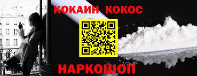 мефедрон мука Аргун