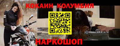 мефедрон мука Аргун