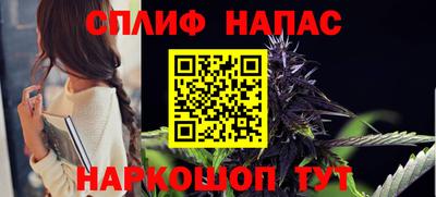 мефедрон мука Аргун