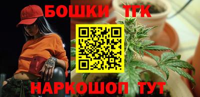 мефедрон мука Аргун