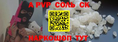 мефедрон мука Аргун