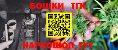 соль ск Апшеронск