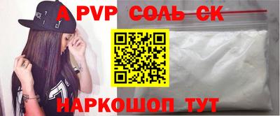 мефедрон мука Аргун