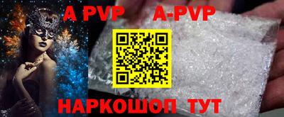 МДПВ Апрелевка