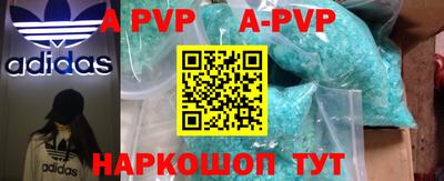 мефедрон мука Аргун