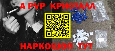 мефедрон мука Аргун