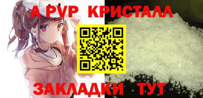 МДПВ Апрелевка