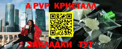 МДПВ Апрелевка