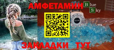 мефедрон мука Аргун
