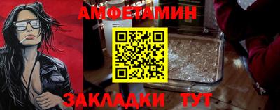 соль ск Апшеронск