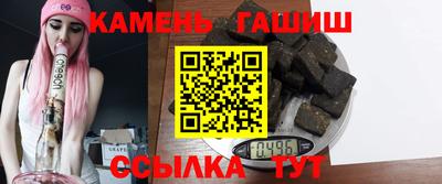 мефедрон мука Аргун