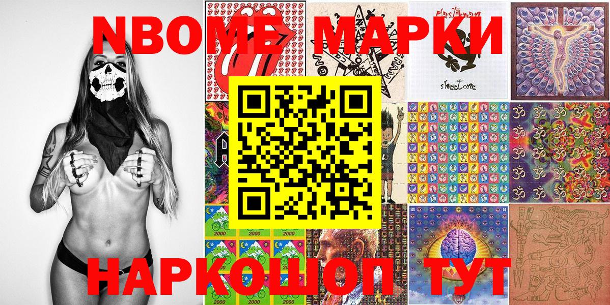 Наркотические марки 1500мкг  Наркотические марки 1500мкг  Вязьма  Вход с VPN 