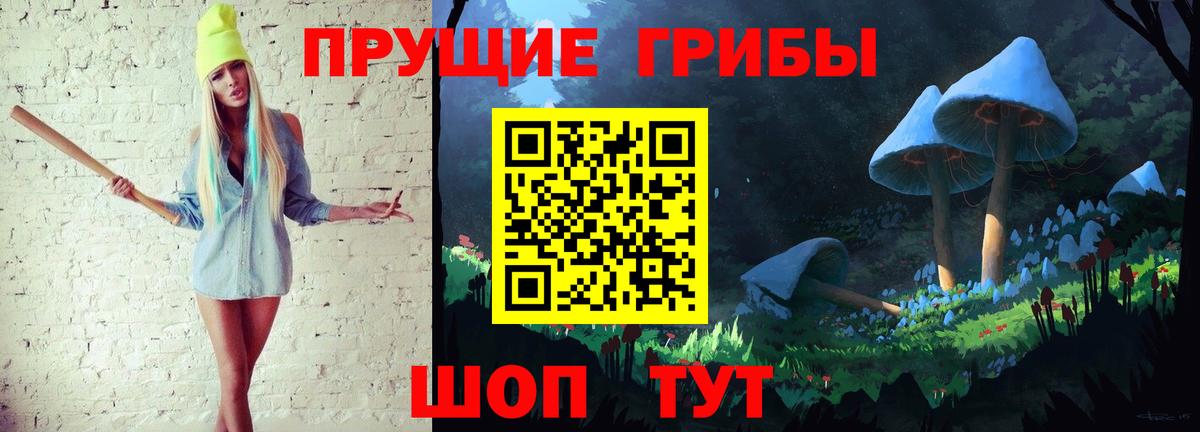 Галлюциногенные грибы GOLDEN TEACHER Вязьма
