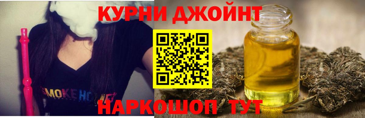 Вязьма  Каннабис Ganja  Бошки марихуана Bruce Banner  Вход с VPN 